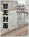 [误会系喜剧]人类国度的精灵新娘~关於我向国家申请了一个精灵老婆这件事?关於我被国家配发给一个人类男性这件事~